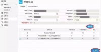 广东省税务局官网 广东省电子税务局网站发票查验